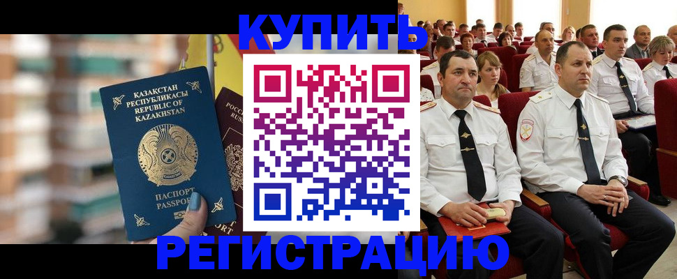 регистрация для дет. сада в Керчи