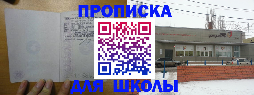 пропишу в квартире в Керчи