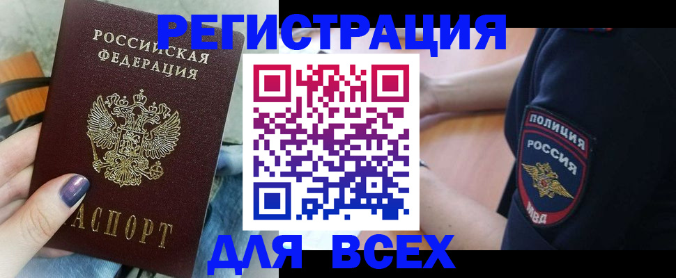 найти адрес прописки в Керчи